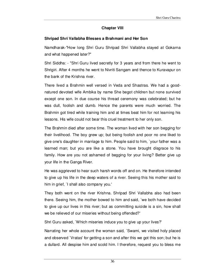 Gurucharitra 14 Adhyay In Epub Download